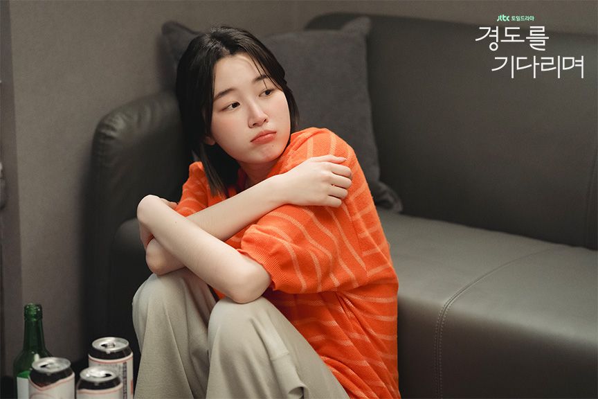 경도가 오랜 기간 간직했던 티셔츠를 입은 지우