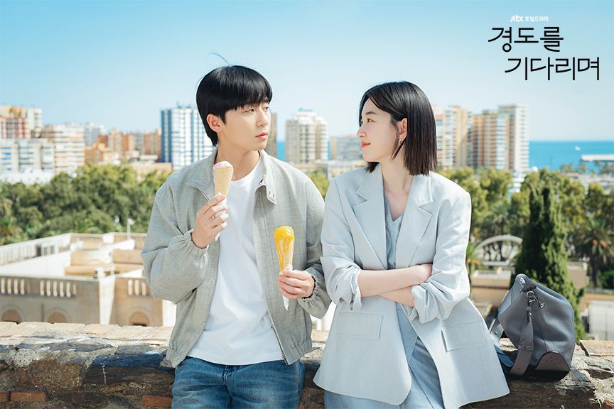 그레이블루 컬러로 톤을 맞춘 경도와 지우