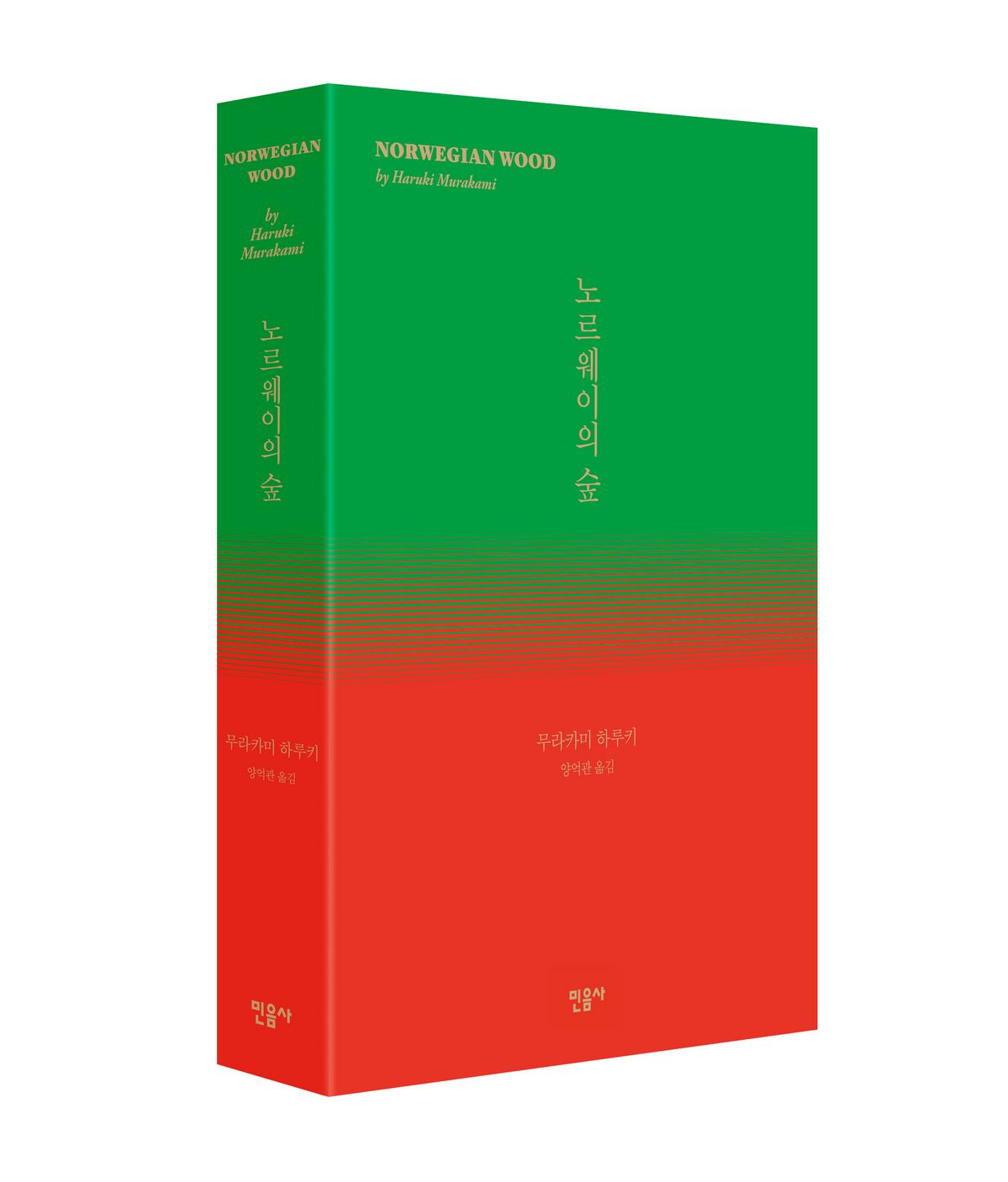 사진/ 민음사 제공