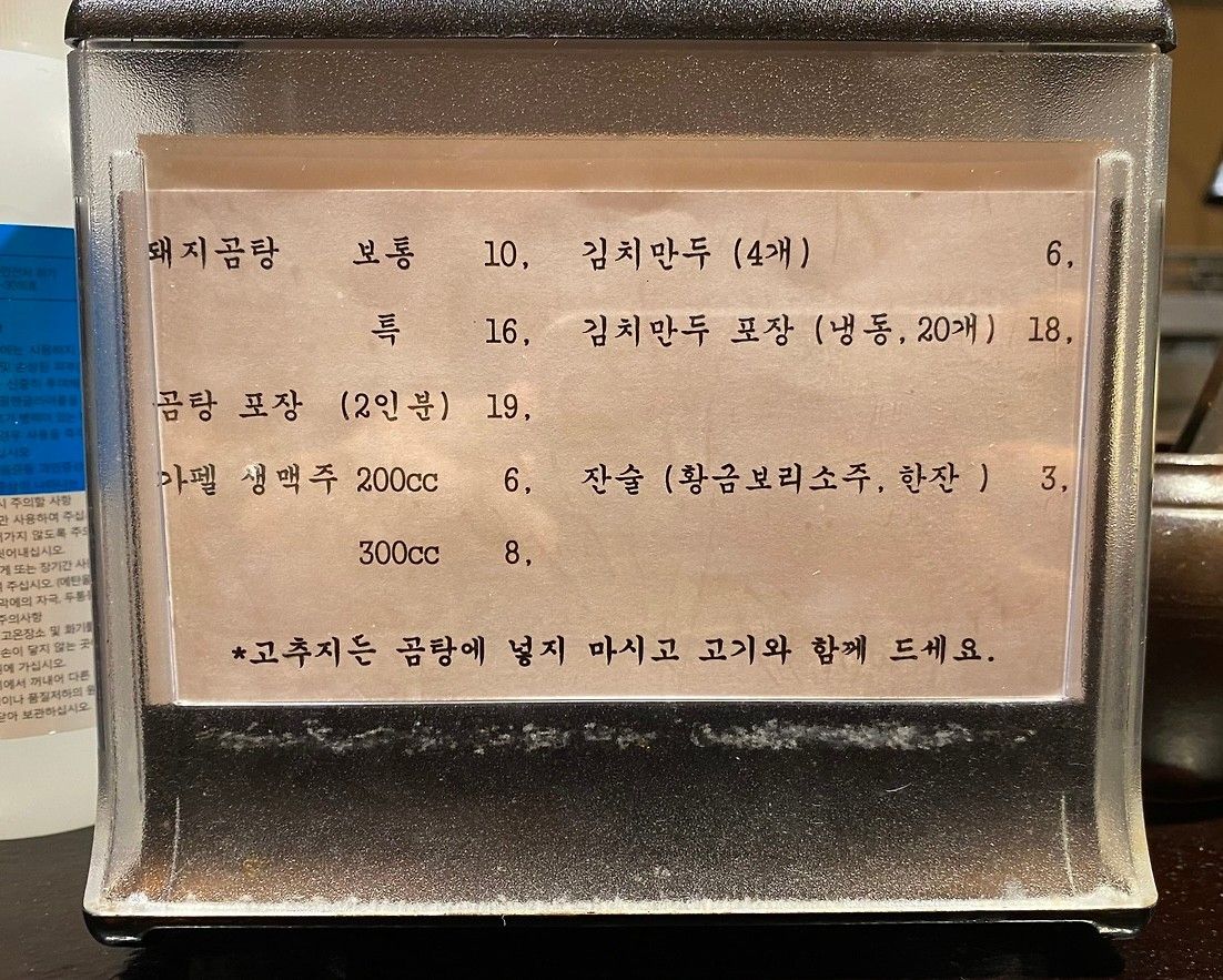 사진/ 업체 제공(네이버 플레이스)