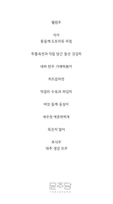 사진/ 업체 제공(네이버 플레이스)