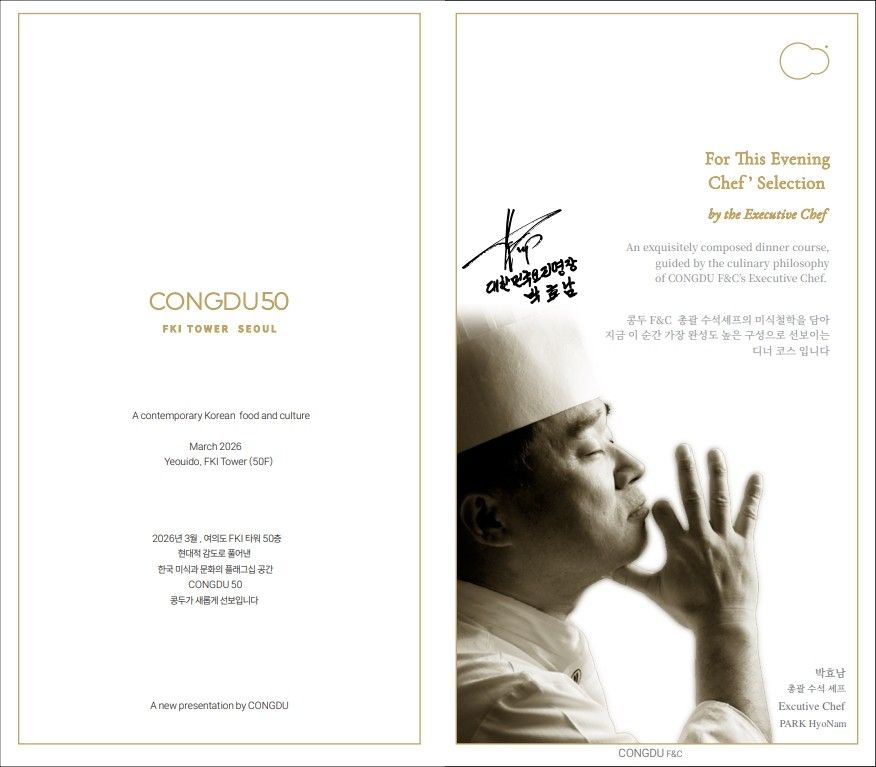 사진/ 업체 제공(네이버 플레이스)