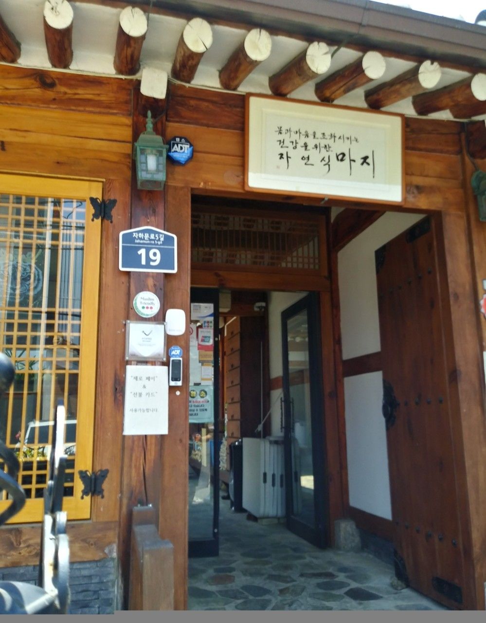 사진/ 업체 제공