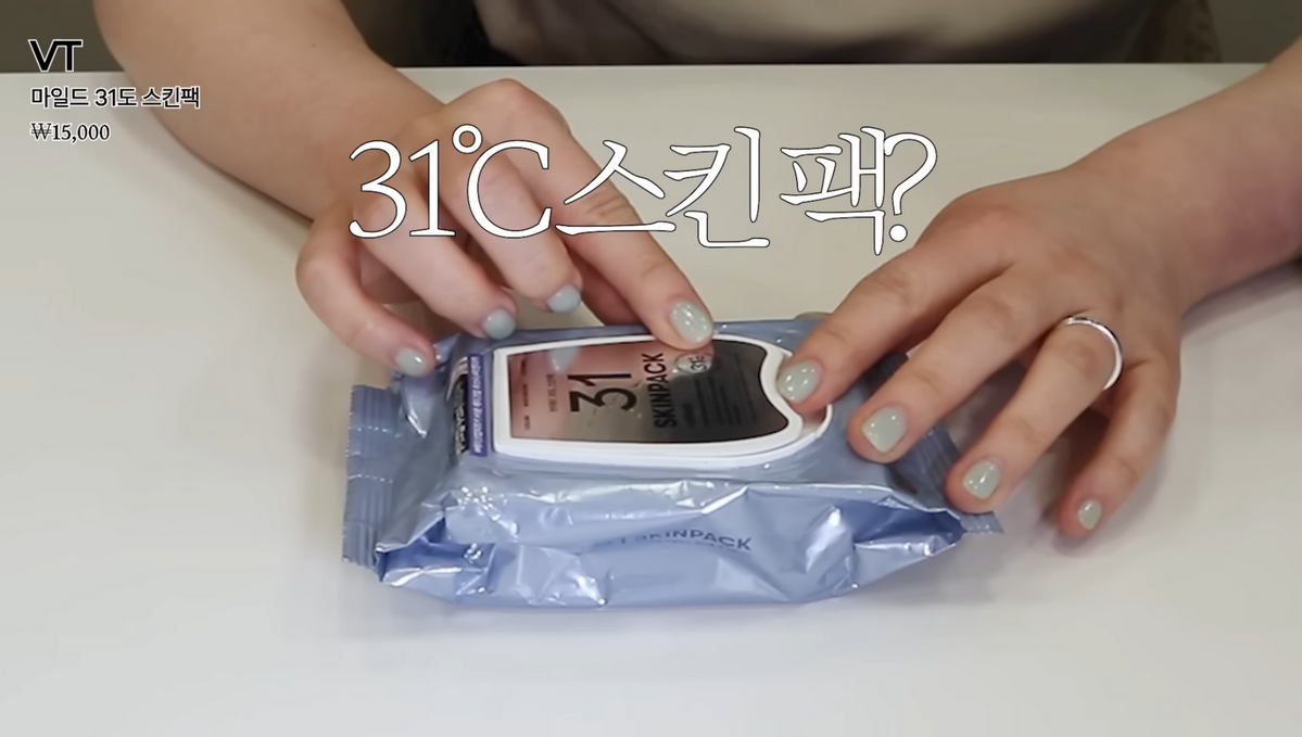 사진/ 유튜브 뽐니 캡처