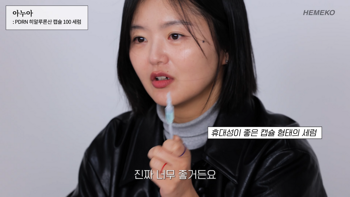  사진/ 유튜브 헤메코랩 캡처