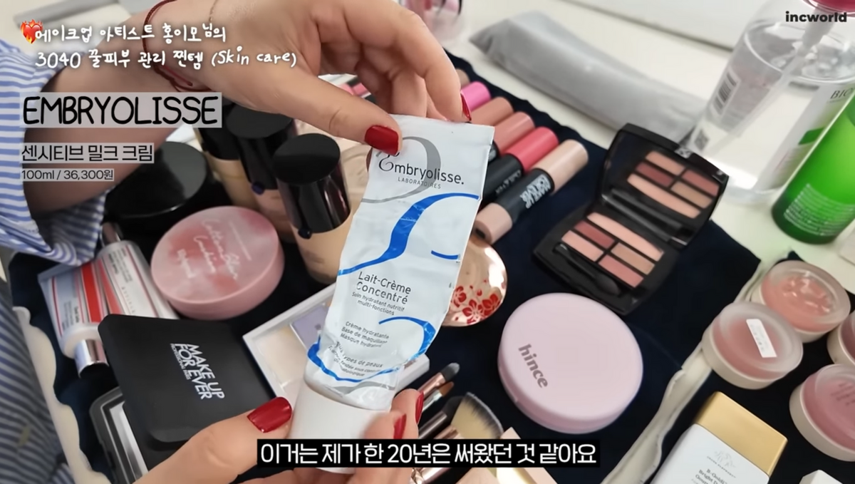 사진/ 유튜브 인씨월드 캡처