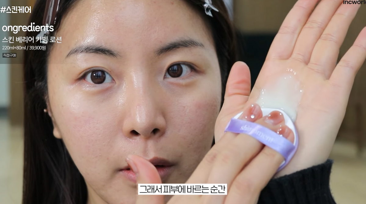 사진/ 유튜브 인씨월드 캡처