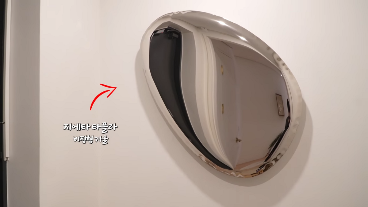 지에타 타플라 비정형 거울