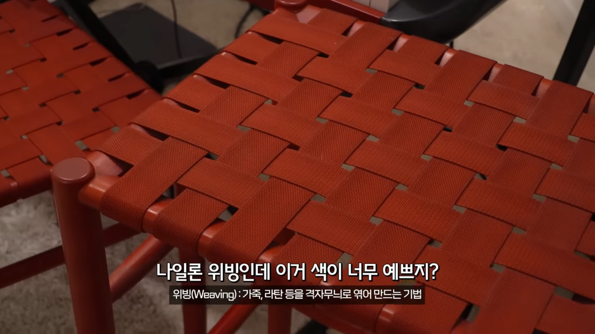 Maruni 라이트 우드 체어 및 스툴 가격미정