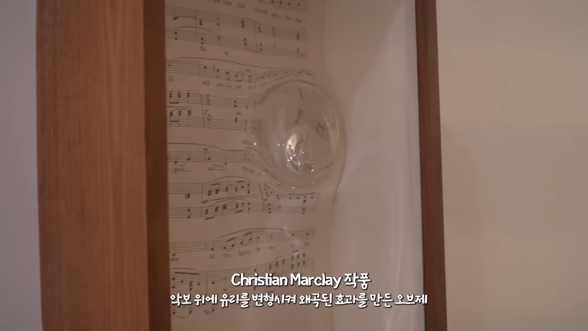 Christian Marclay 악보