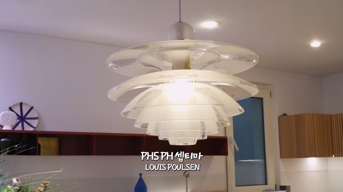 루이스 폴센 PH5 PH셉티마 199만 원대