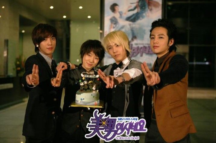SBS 드라마 <미남이시네요> 스틸