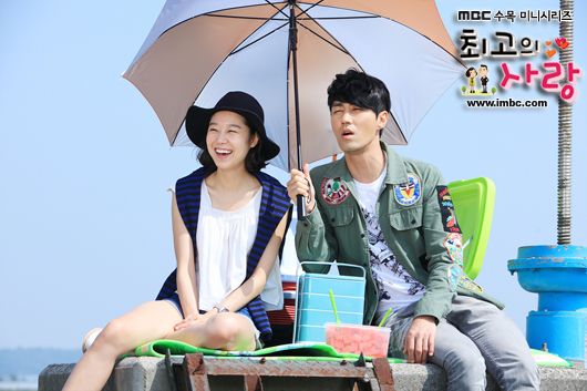 MBC 드라마 <최고의 사랑> 스틸