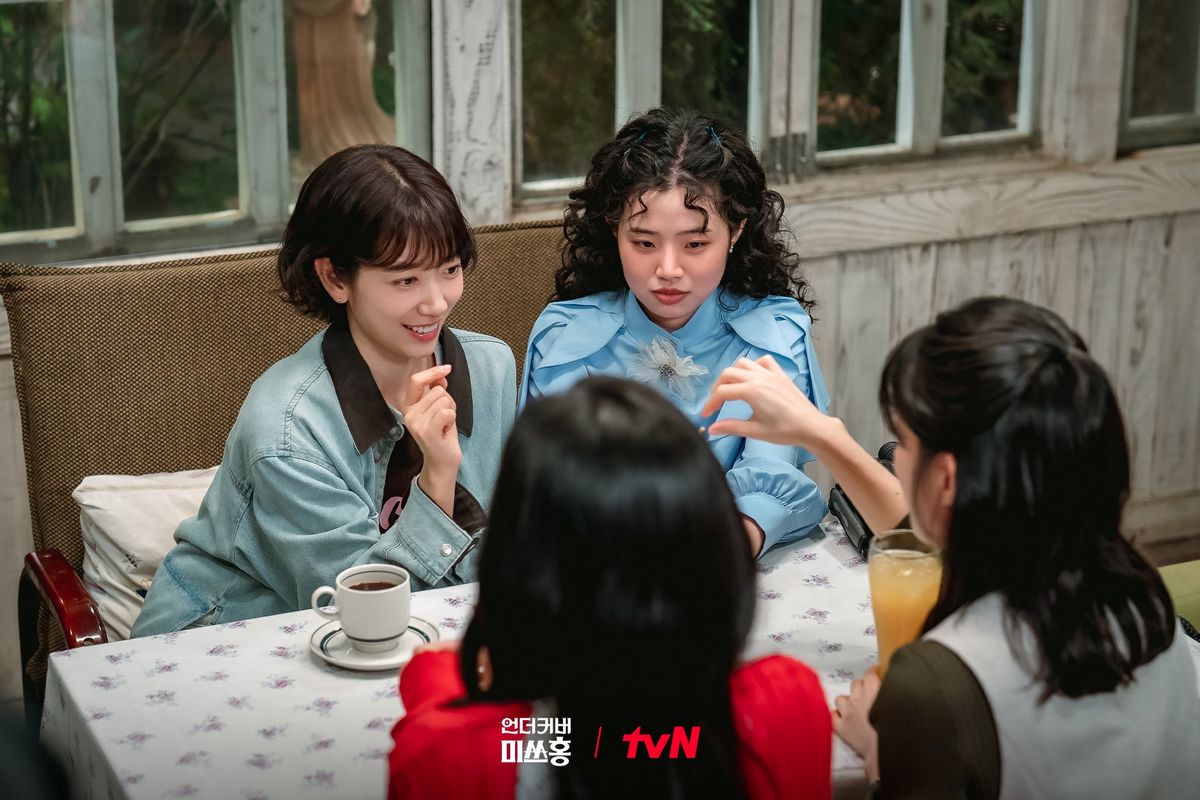 tvN 토일드라마 <언더커버 미쓰홍> 스틸