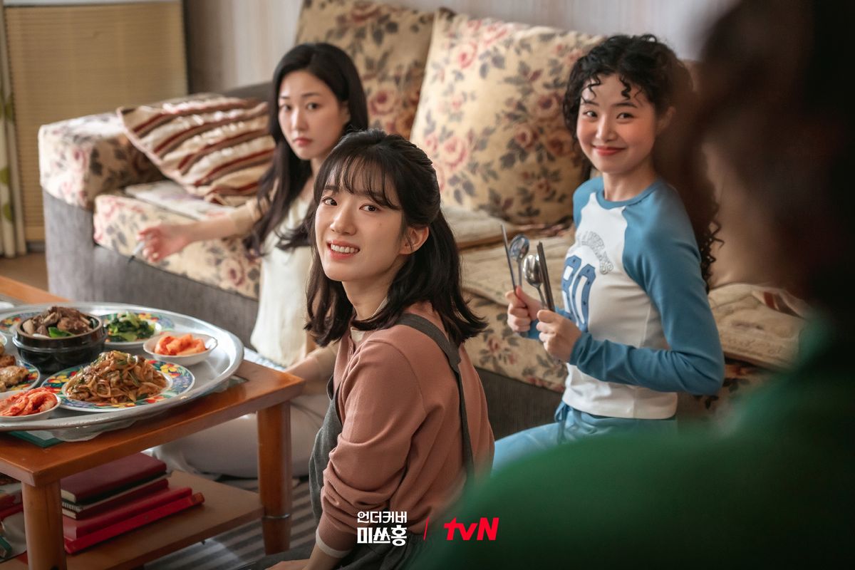 tvN 토일드라마 <언더커버 미쓰홍> 스틸
