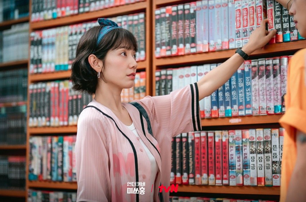 tvN 토일드라마 <언더커버 미쓰홍> 스틸