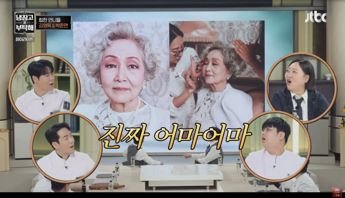 jtbc 유튜브 캡처