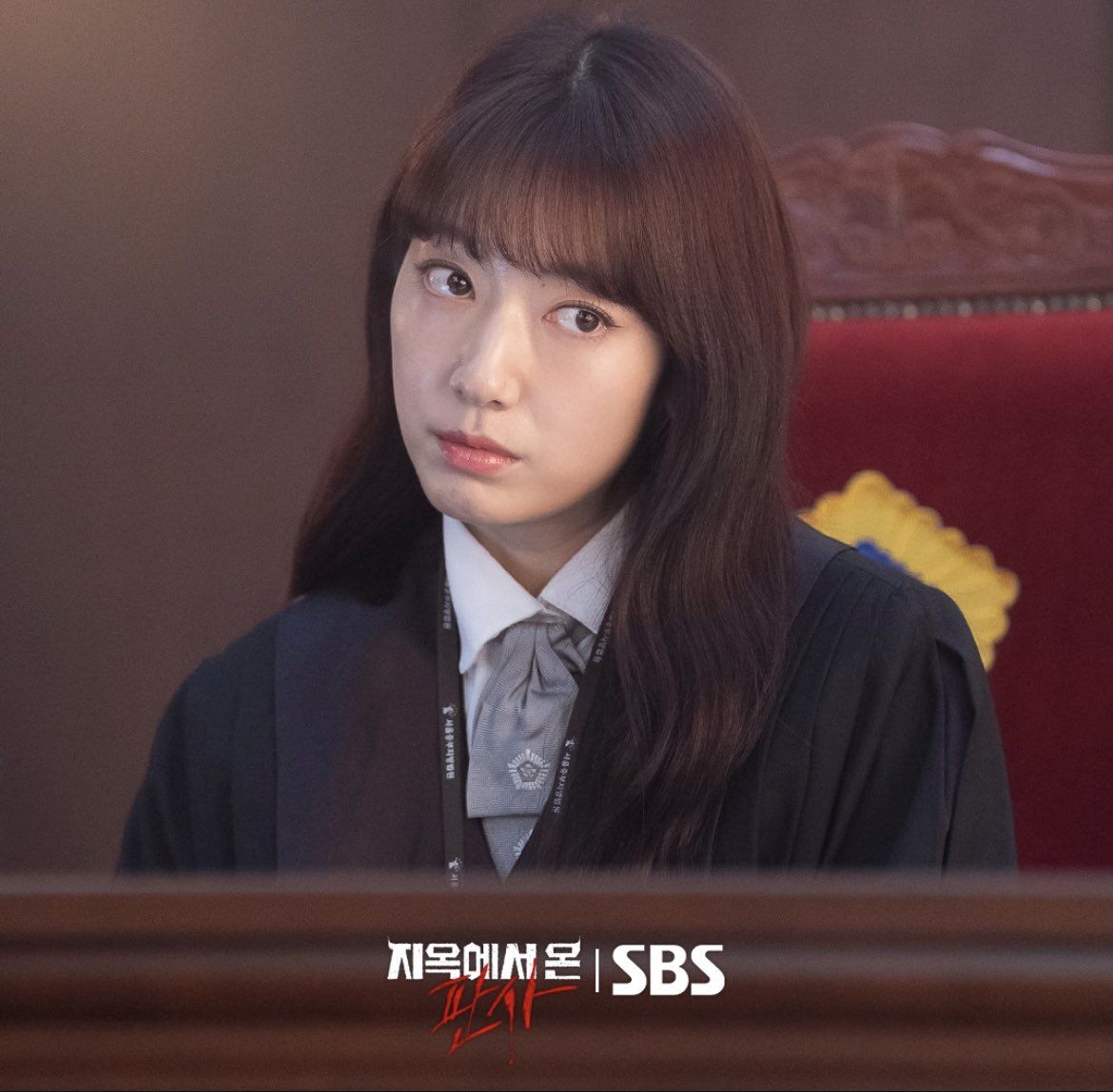 SBS 드라마 <지옥에서 온 판사> 스틸