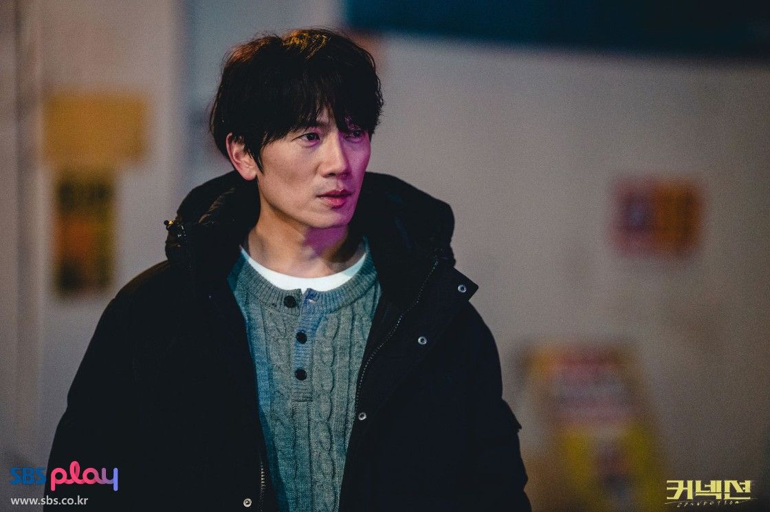 SBS 드라마 <커넥션> 스틸