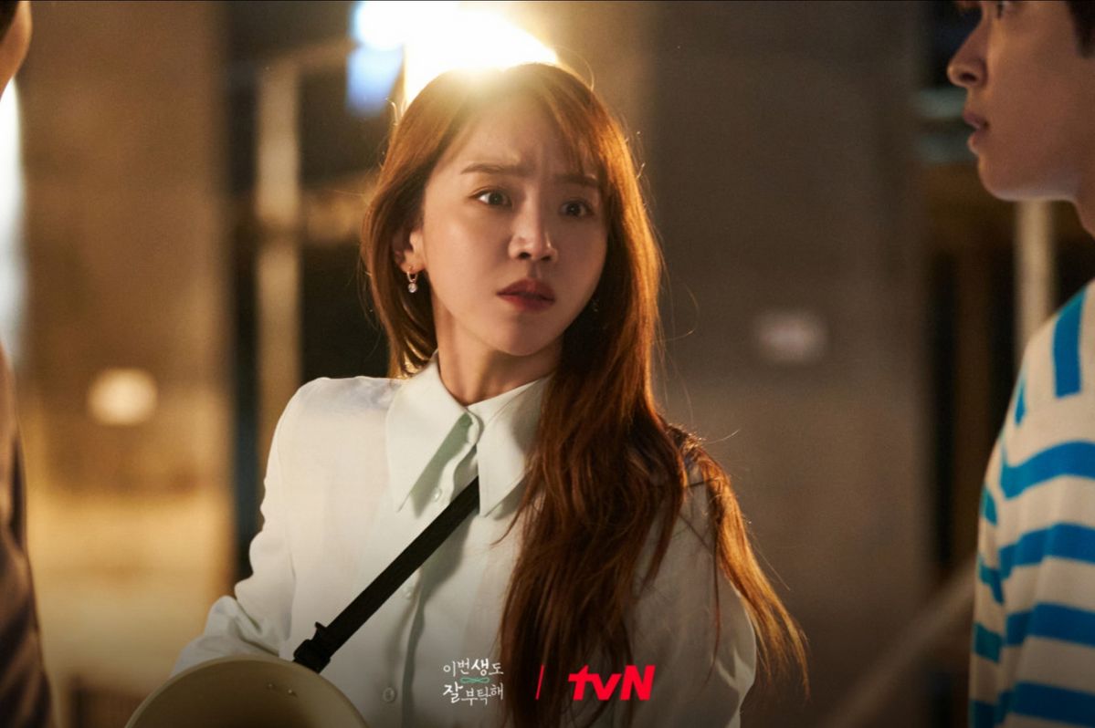 tvN 드라마 <이번 생도 잘 부탁해> 스틸