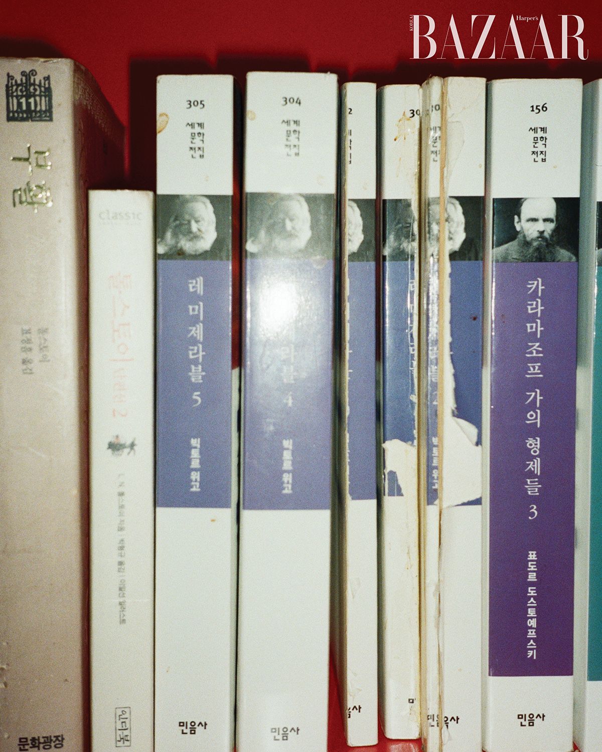 연출가 추정화의 서재에 꽂힌 빅토르 위고의 <레 미제라블> 전집 일부. 책을 잘게 쪼개어 공부하듯 읽은 흔적이 보인다.