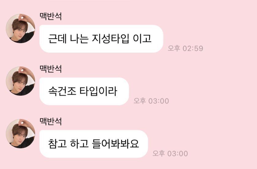 사진/ X.com @hcmom06