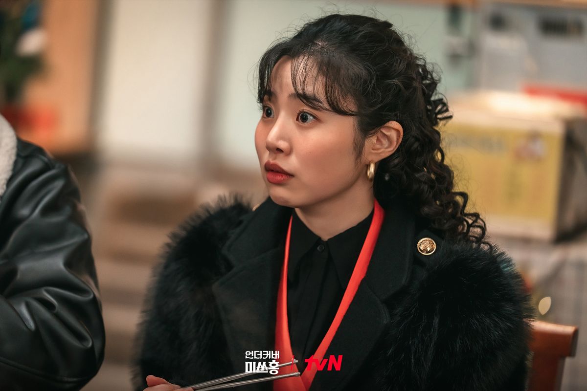 tvN 토일드라마 <언더커버 미쓰홍> 스틸