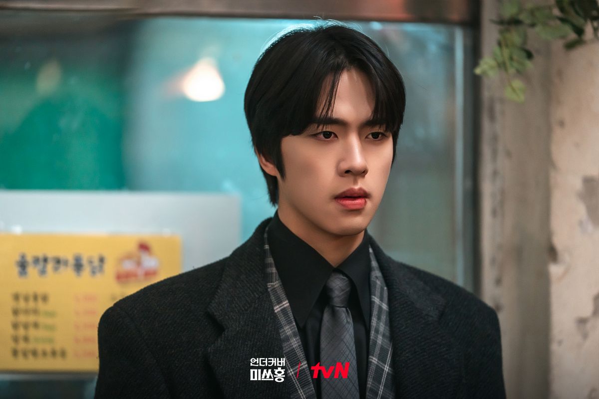 tvN 토일드라마 <언더커버 미쓰홍> 스틸