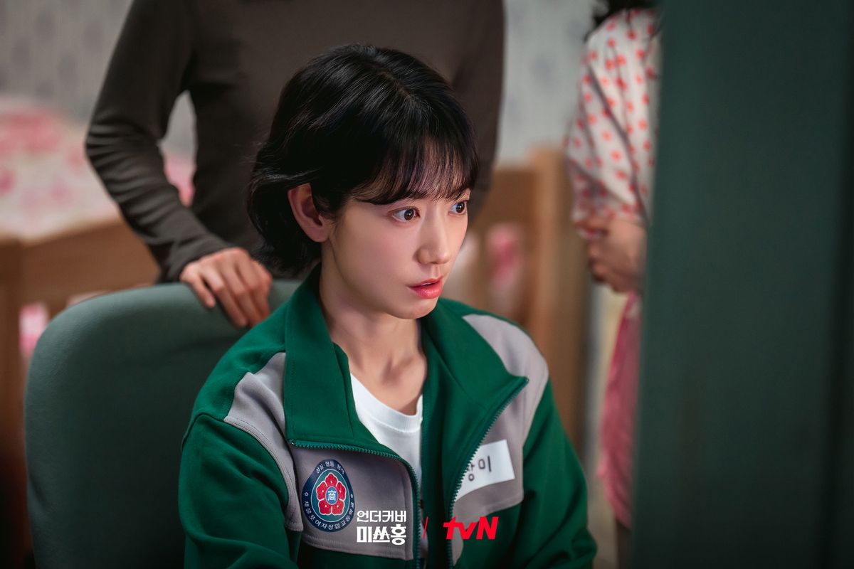 tvN 토일드라마 <언더커버 미쓰홍> 스틸