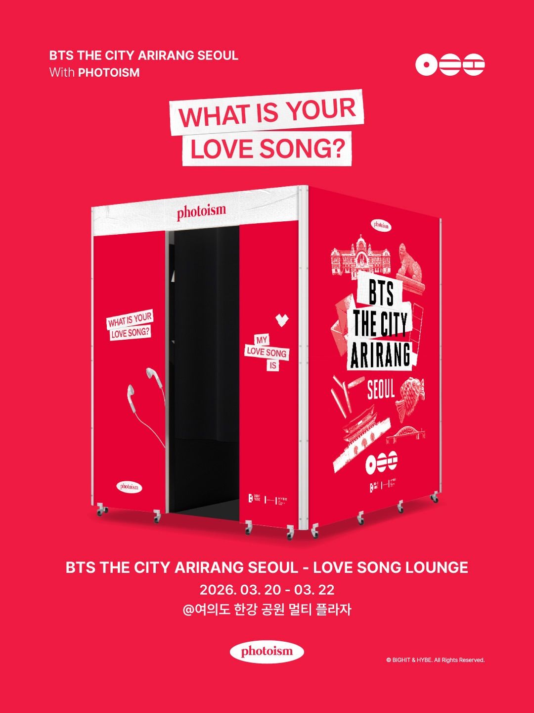 사진/ @photoism.kr