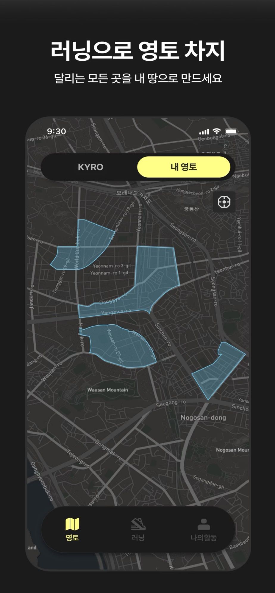 사진/ KYRO 앱 스토어