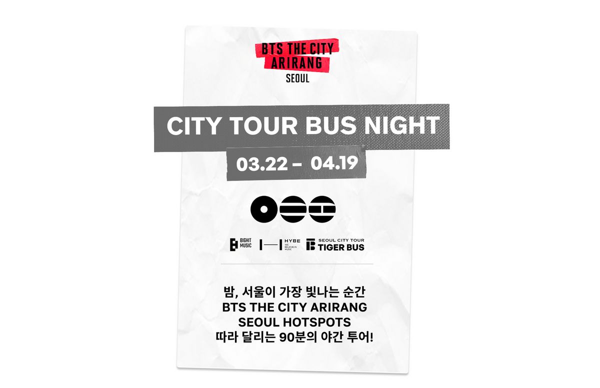 사진/ 서울시티투어버스 사이트