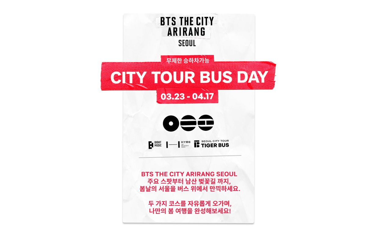사진/ 서울시티투어버스 사이트