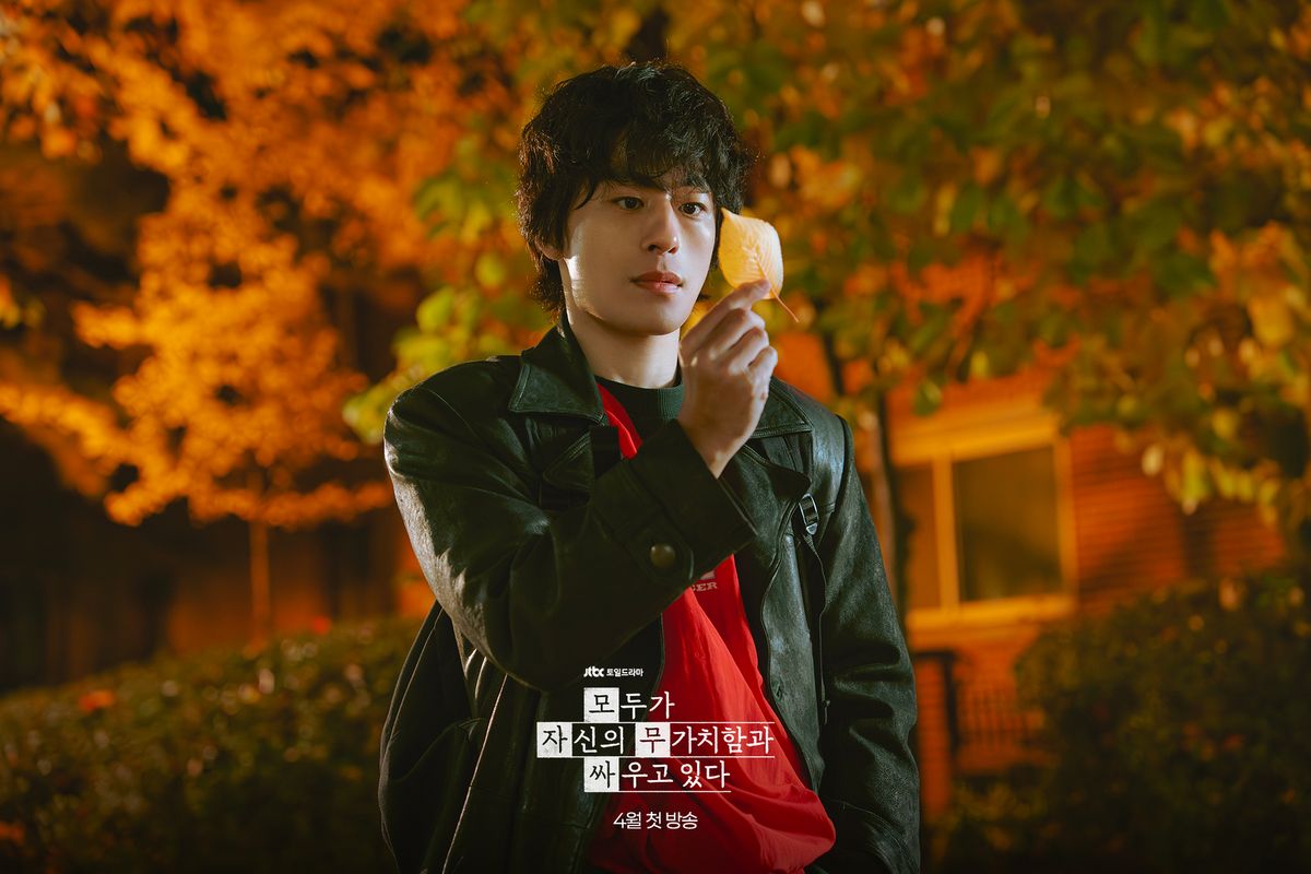 JTBC 새 토일드라마 <모두가 자신의 무가치함과 싸우고 있다> 스틸