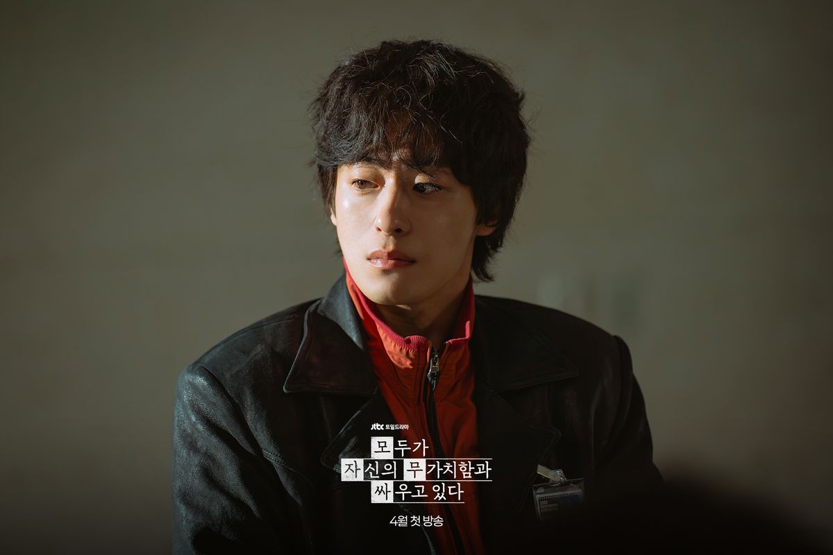 JTBC 새 토일드라마 <모두가 자신의 무가치함과 싸우고 있다> 스틸