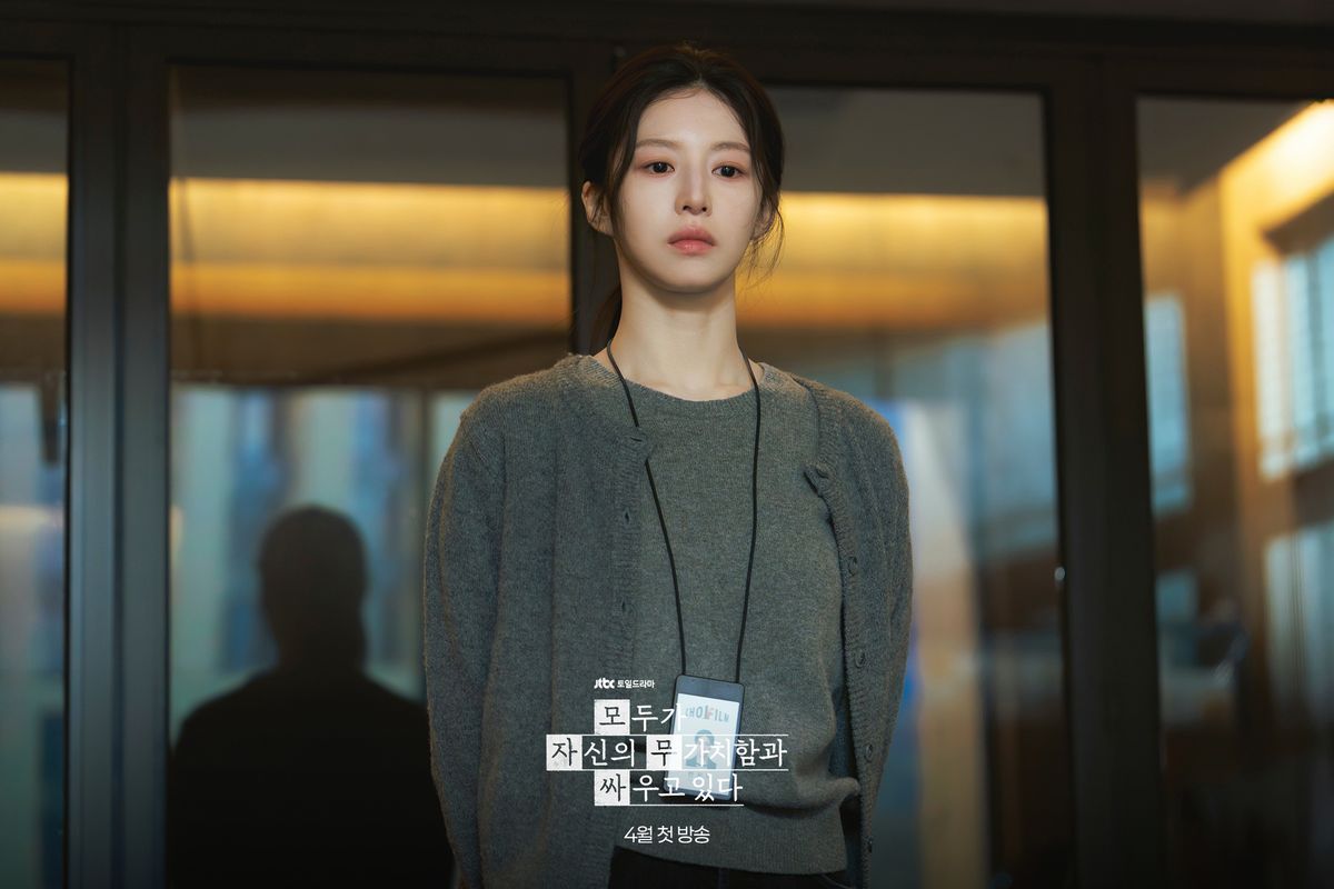 JTBC 새 토일드라마 <모두가 자신의 무가치함과 싸우고 있다> 스틸