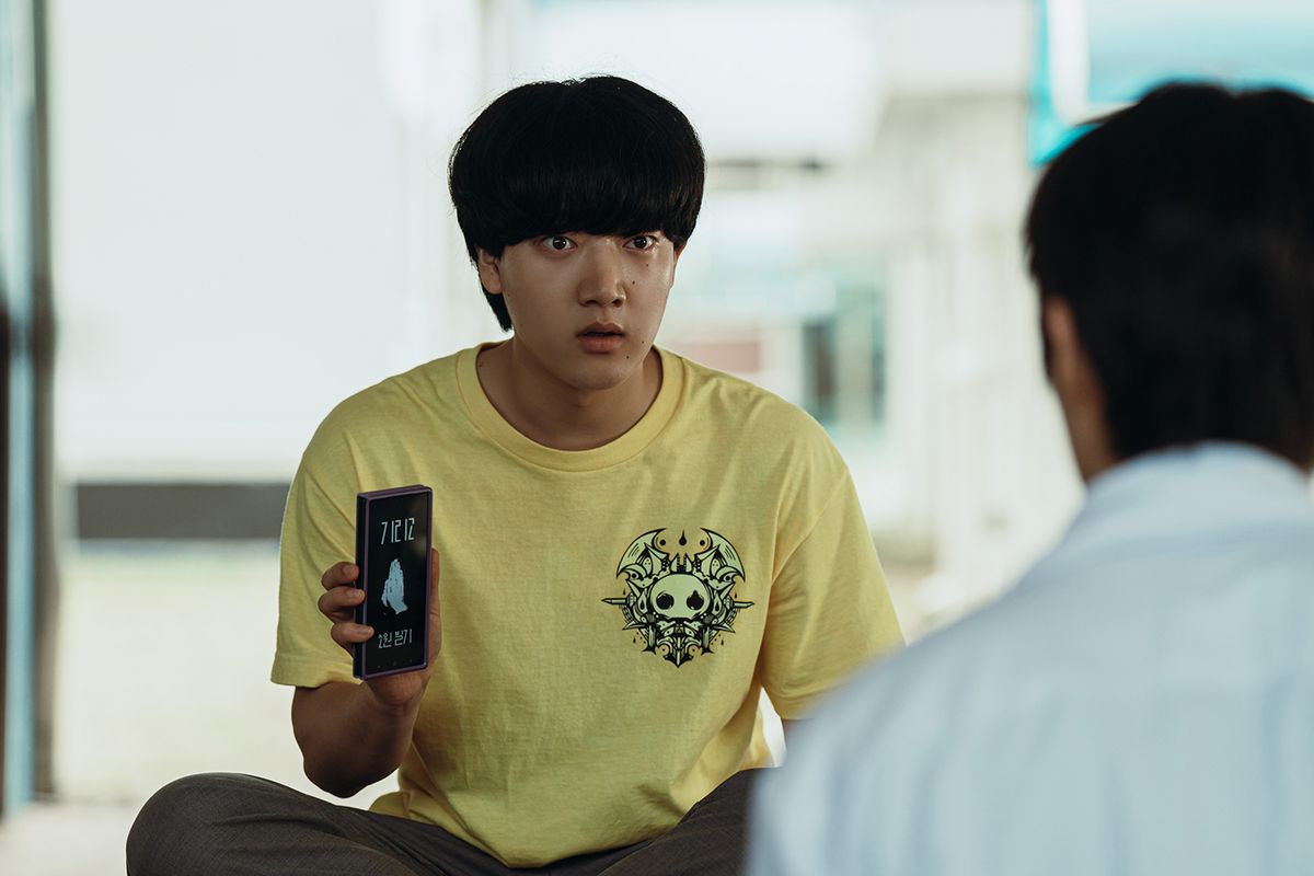 넷플릭스 시리즈 <기리고> 스틸