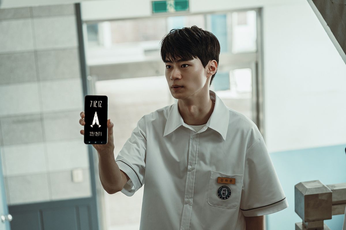 넷플릭스 시리즈 <기리고> 스틸