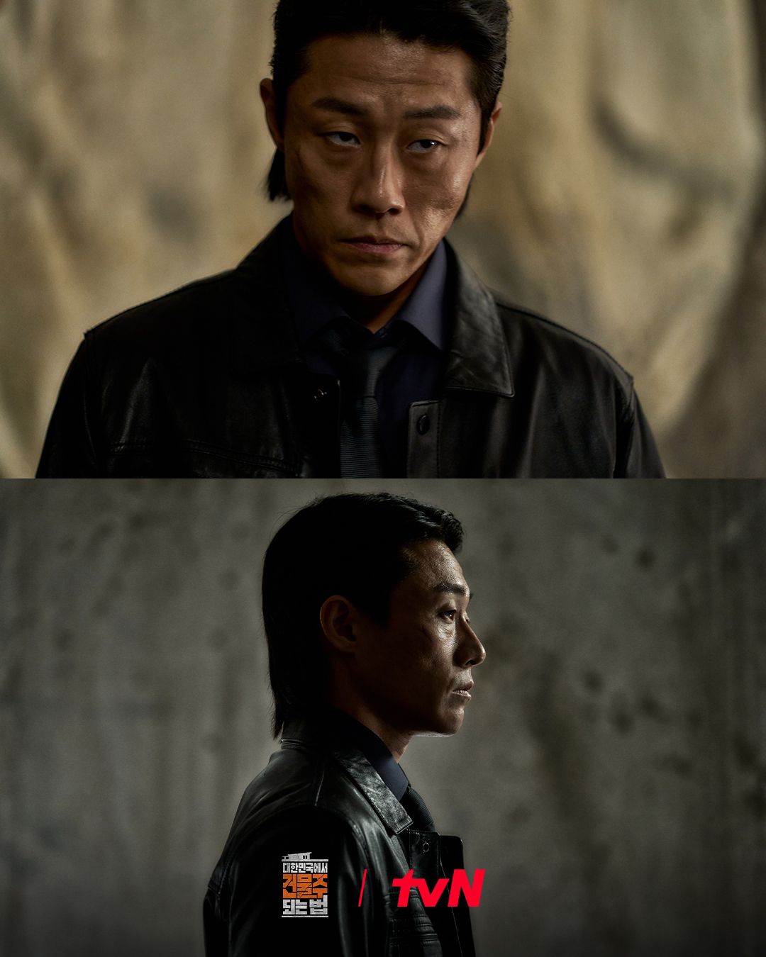 tvN 토일드라마 <대한민국에서 건물주 되는 법> 스틸