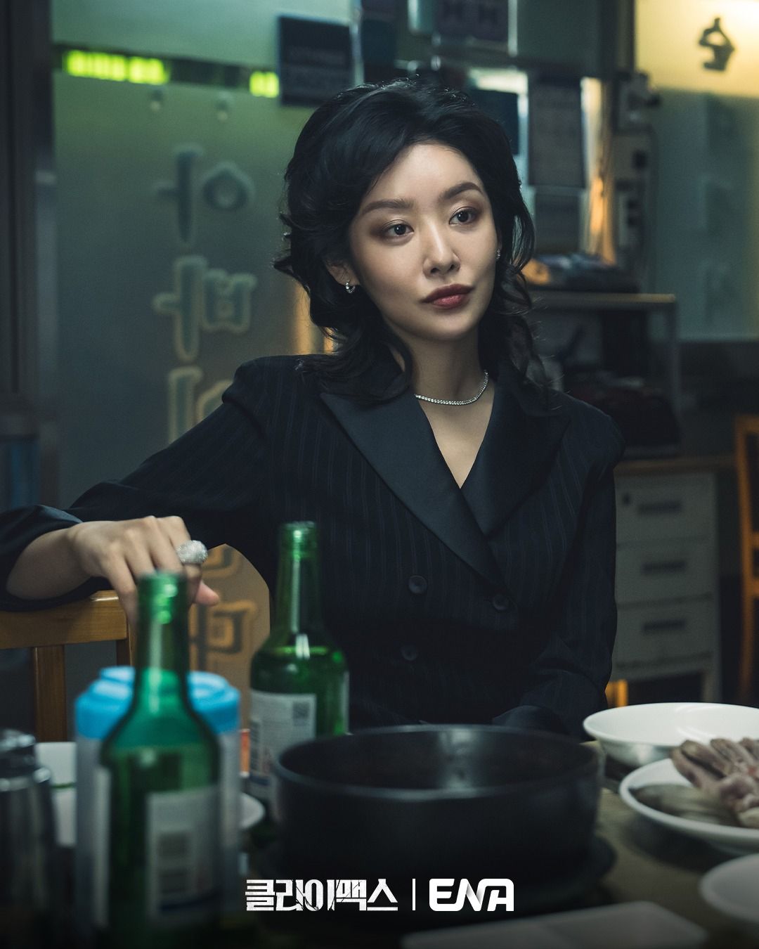 ENA 월화드라마 <클라이맥스> 스틸