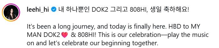 사진 / 이하이 인스타그램(@leehi_hi)