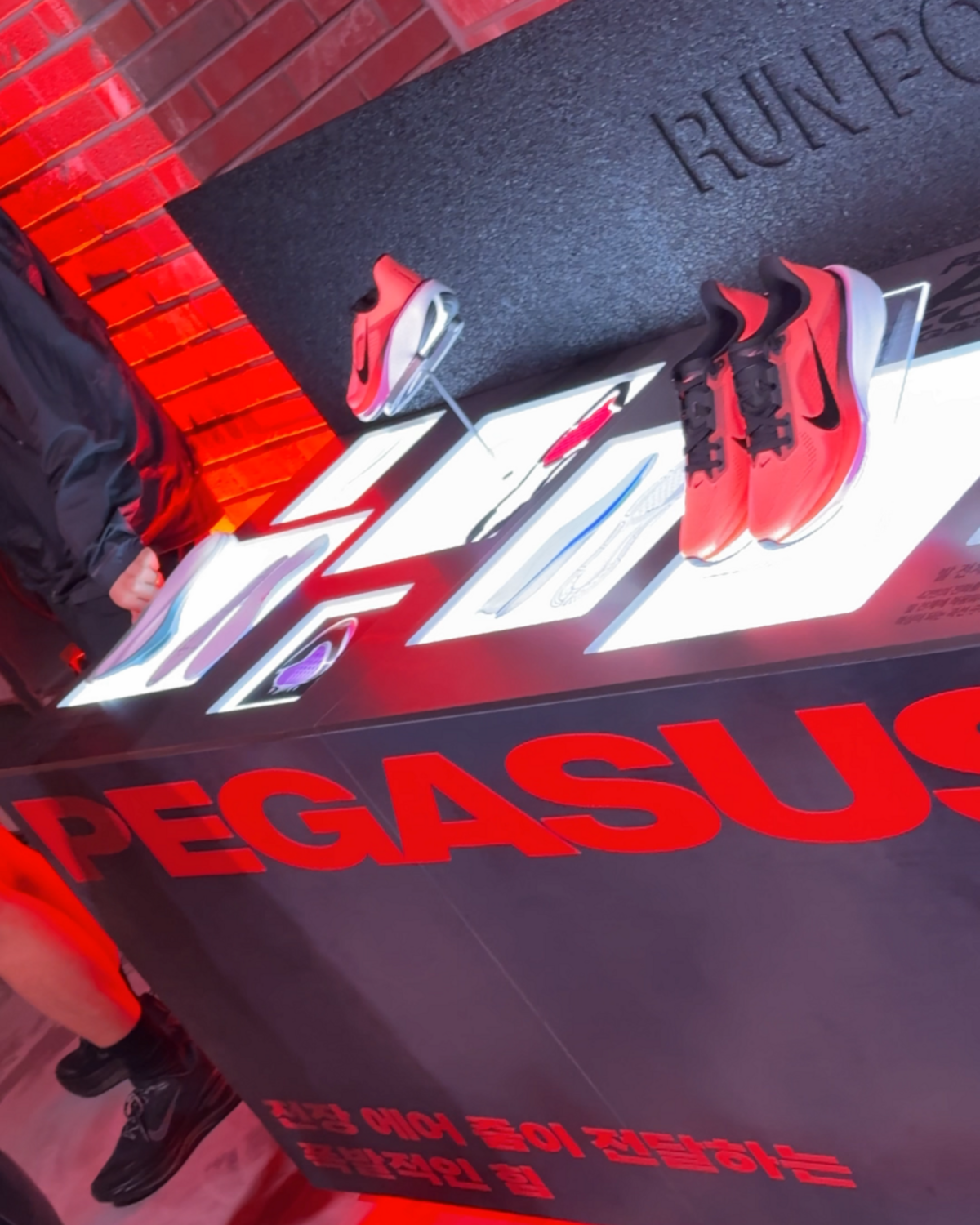 나이키 페가수스 42의 디테일과 구조가 진열되어 있다