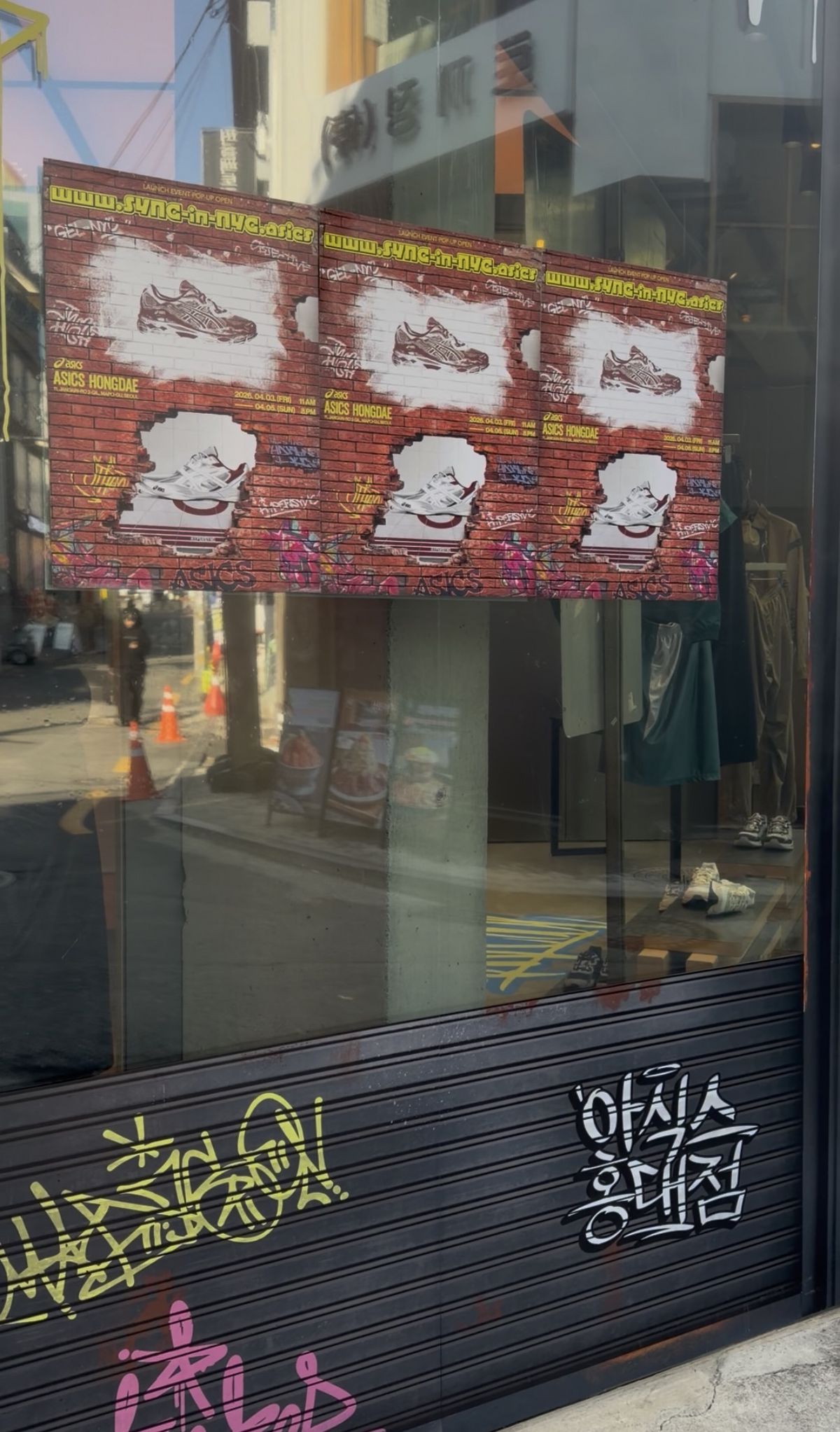 홍대의 아식스 팝업