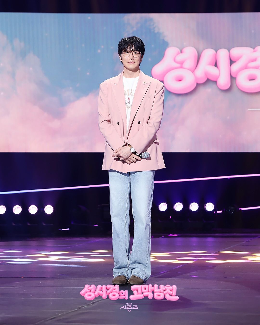 사진/ KBS '성시경의 고막남친' @theseasons2023