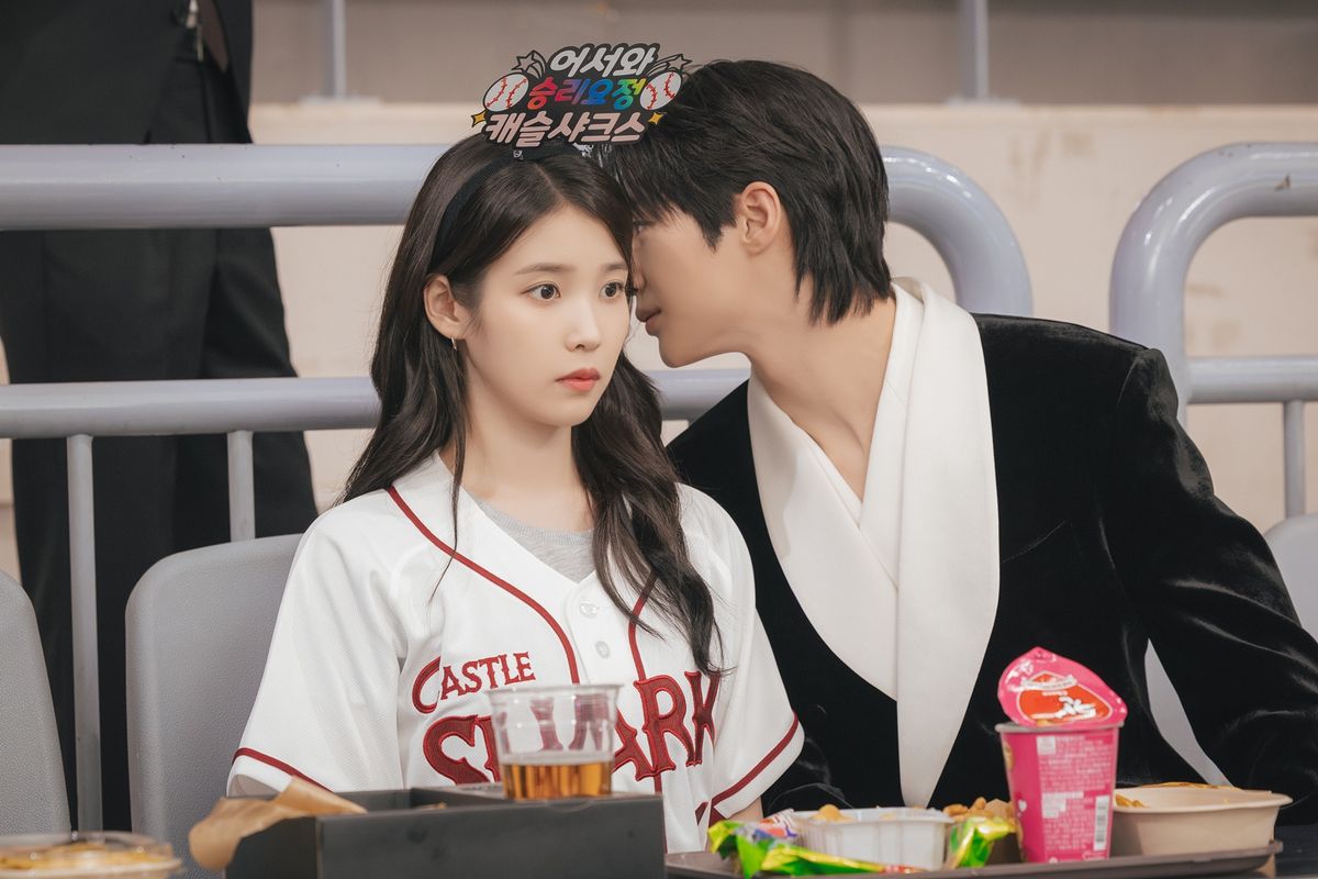 MBC 금토드라마 <21세기 대군부인> 스틸