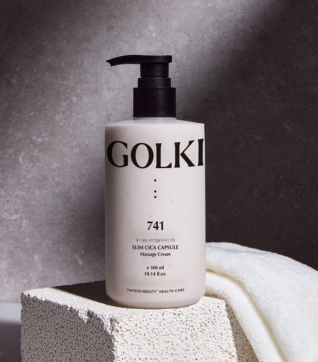 사진 / 약손명가 제공