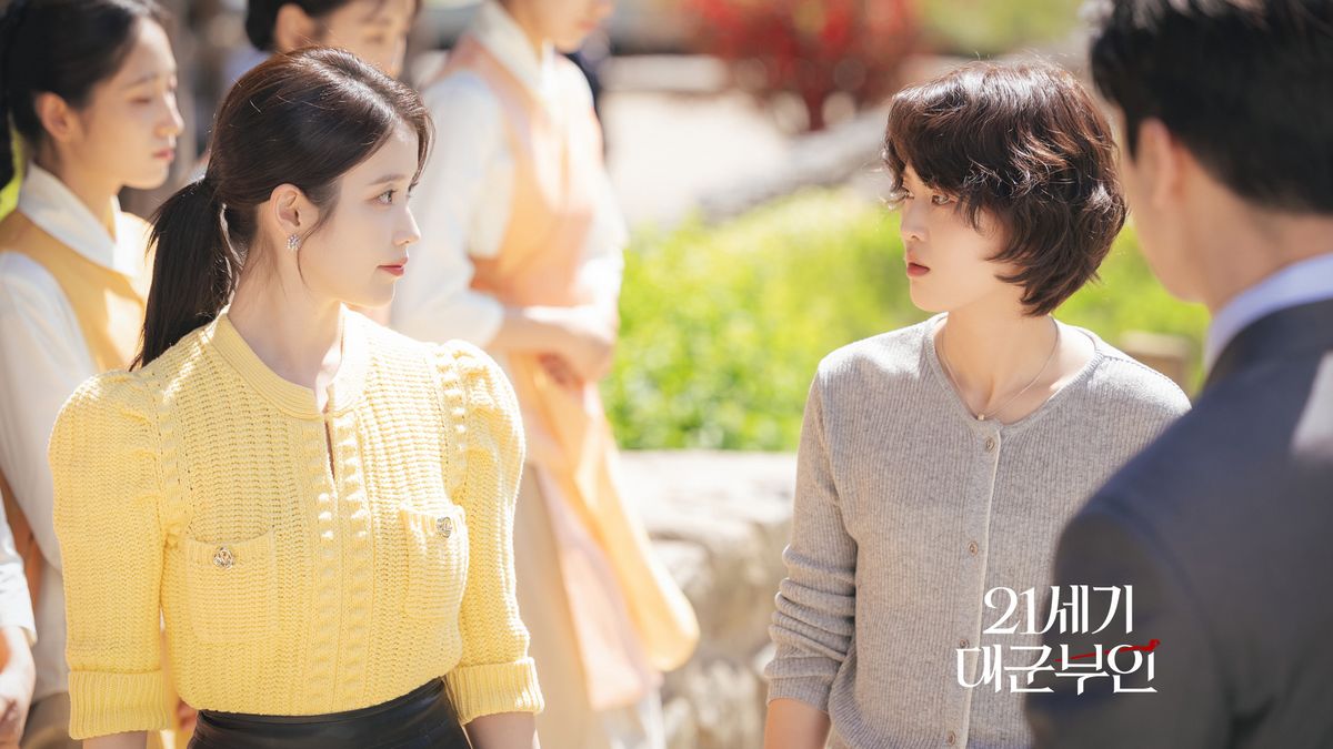 MBC 금토드라마 <21세기 대군부인> 스틸