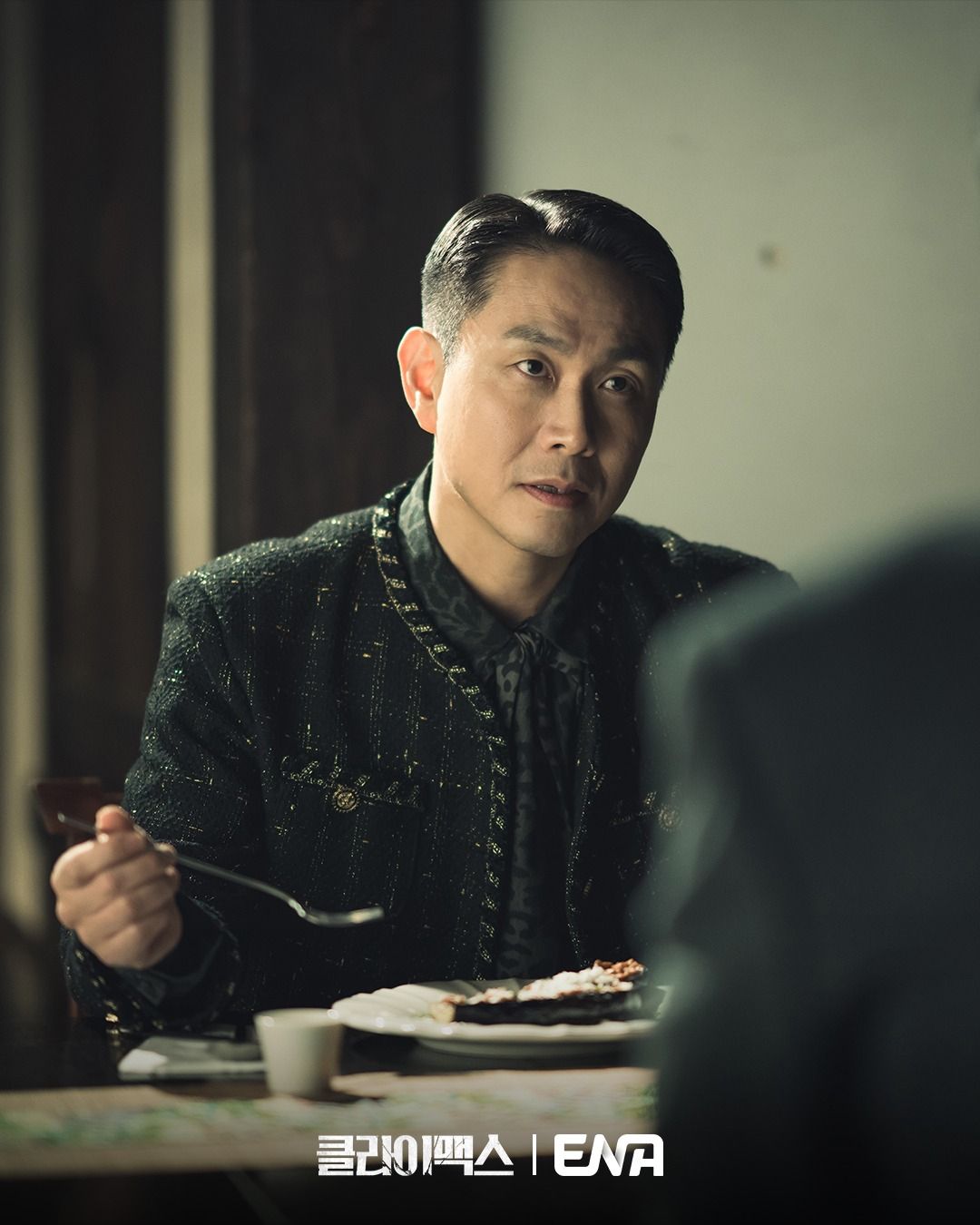 ENA 드라마 <클라이맥스> 스틸