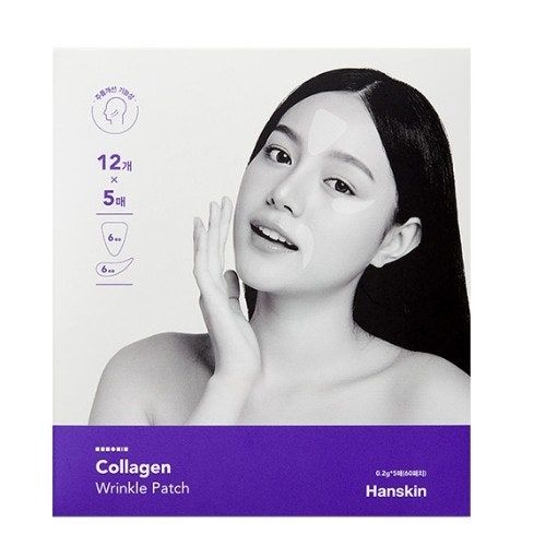 콜라겐 주름패치