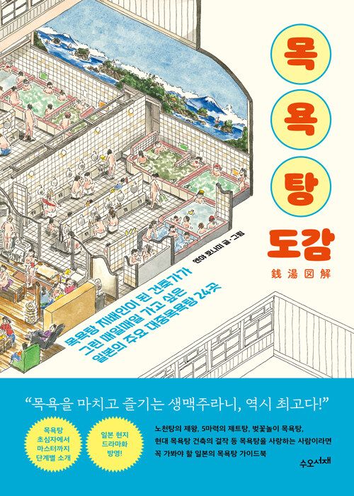 사진/ 수오서재 제공